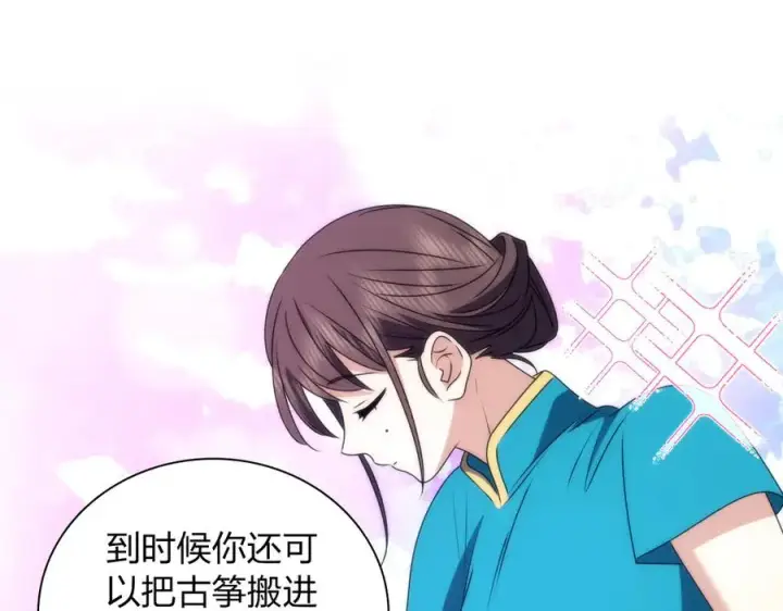《我家老婆来自一千年前》356图80