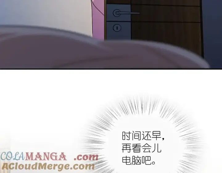 《我家老婆来自一千年前》356图9