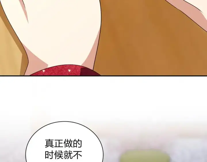 《我家老婆来自一千年前》356图90