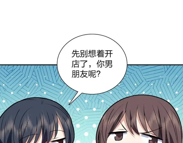 《我家老婆来自一千年前》356图95
