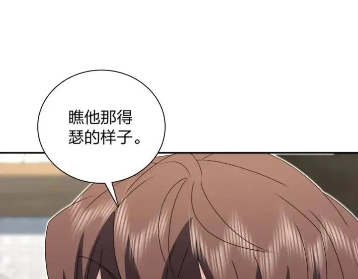 《我家老婆来自一千年前》357图108
