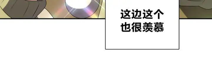 《我家老婆来自一千年前》357图131