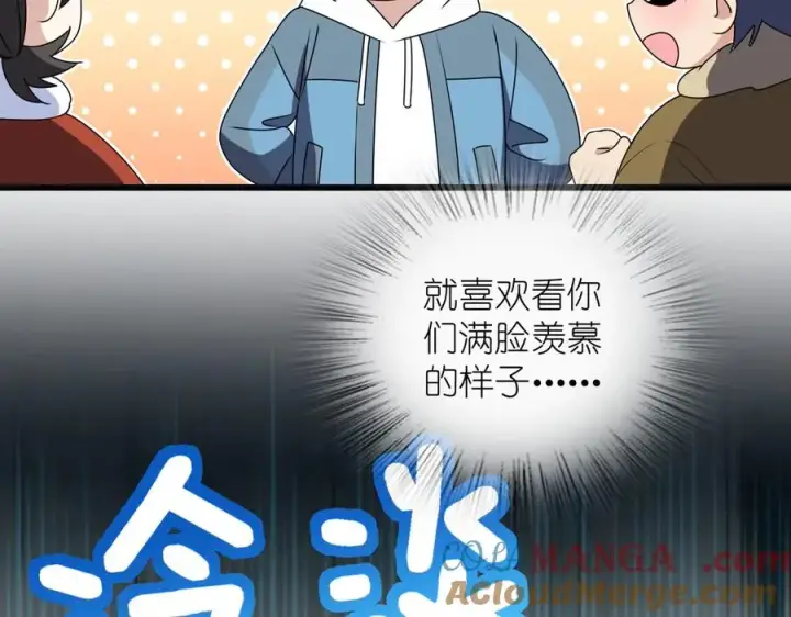 《我家老婆来自一千年前》357图133