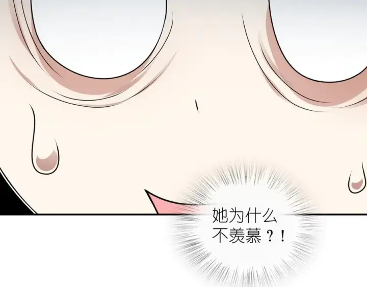 《我家老婆来自一千年前》357图139