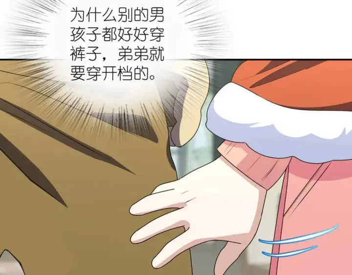 《我家老婆来自一千年前》357图148