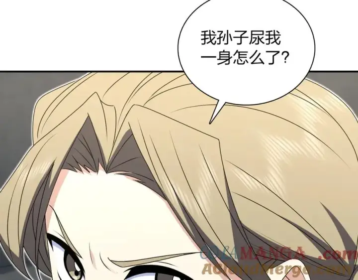 《我家老婆来自一千年前》357图33