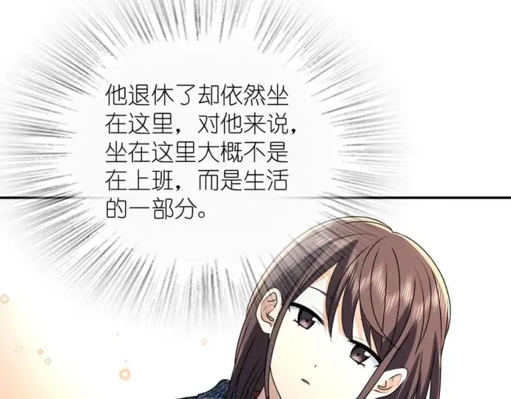 《我家老婆来自一千年前》357图62