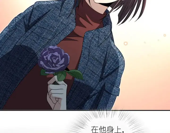 《我家老婆来自一千年前》357图63