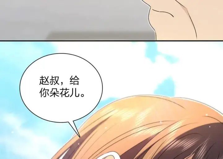 《我家老婆来自一千年前》357图79