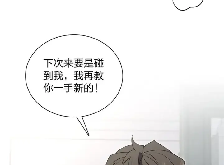 《我家老婆来自一千年前》358图103
