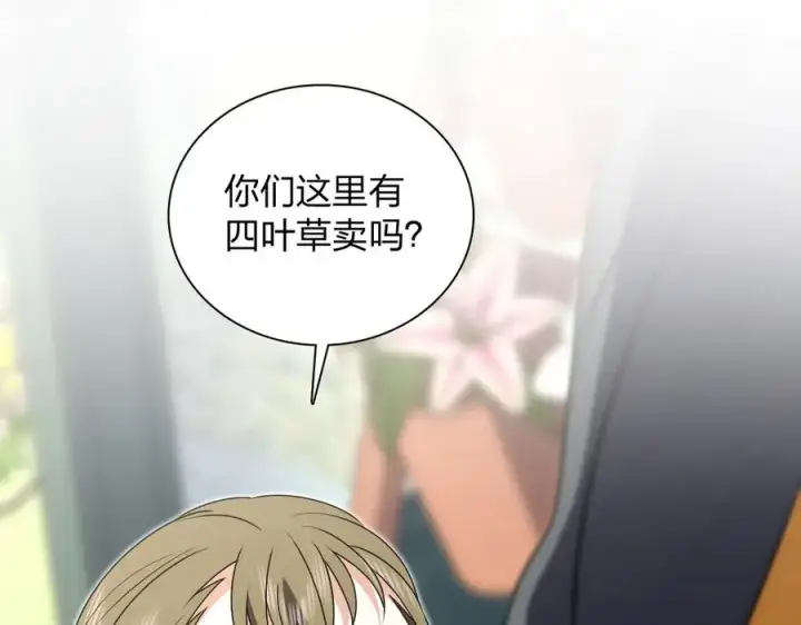 《我家老婆来自一千年前》358图110
