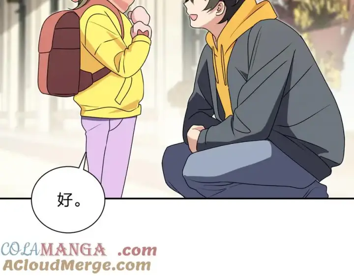 《我家老婆来自一千年前》358图117