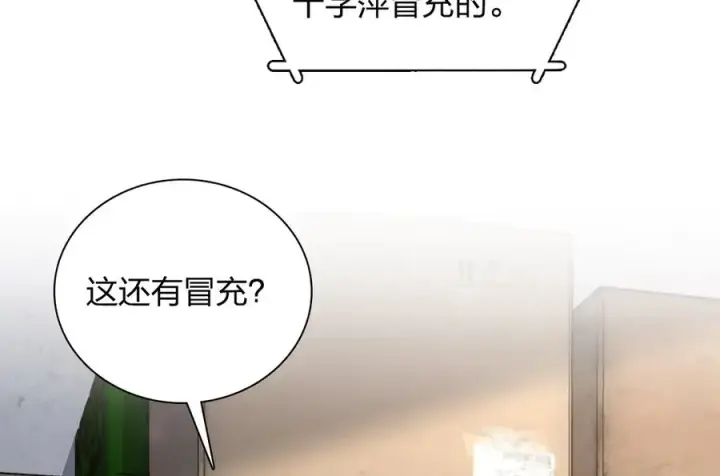 《我家老婆来自一千年前》358图120