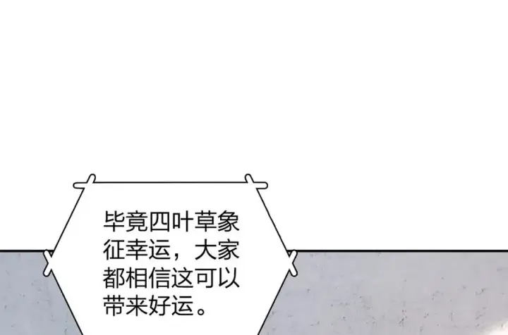 《我家老婆来自一千年前》358图126