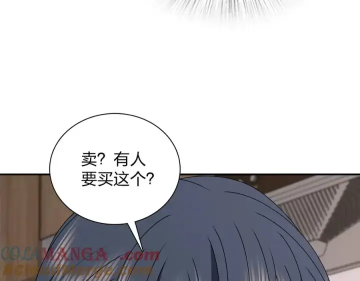 《我家老婆来自一千年前》358图129
