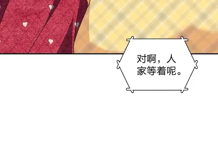 《我家老婆来自一千年前》358图132