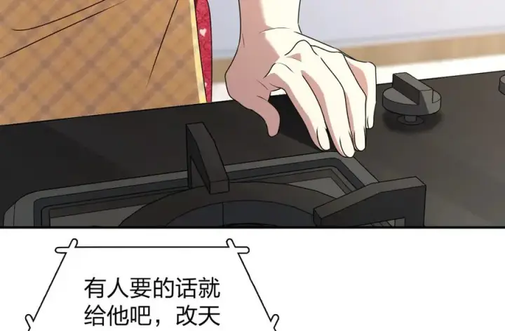 《我家老婆来自一千年前》358图140