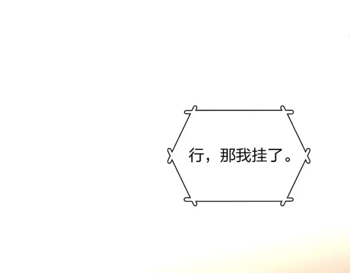 《我家老婆来自一千年前》358图143