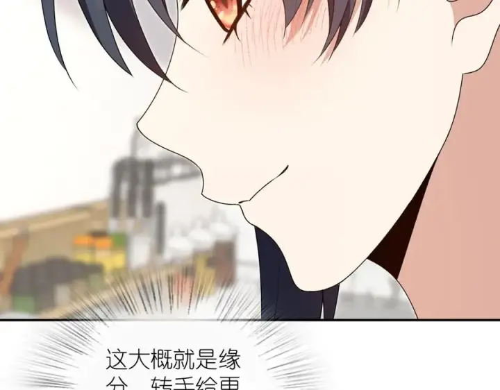 《我家老婆来自一千年前》358图146