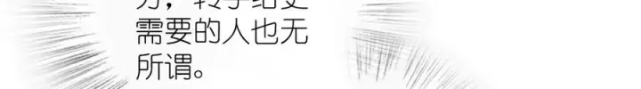 《我家老婆来自一千年前》358图147