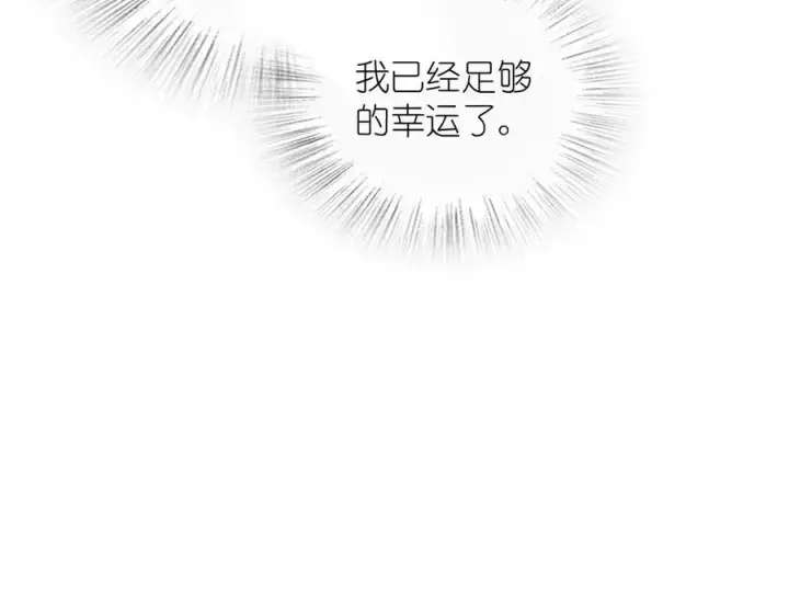 《我家老婆来自一千年前》358图148