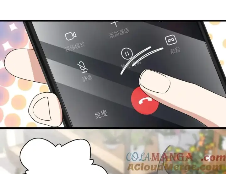 《我家老婆来自一千年前》358图149