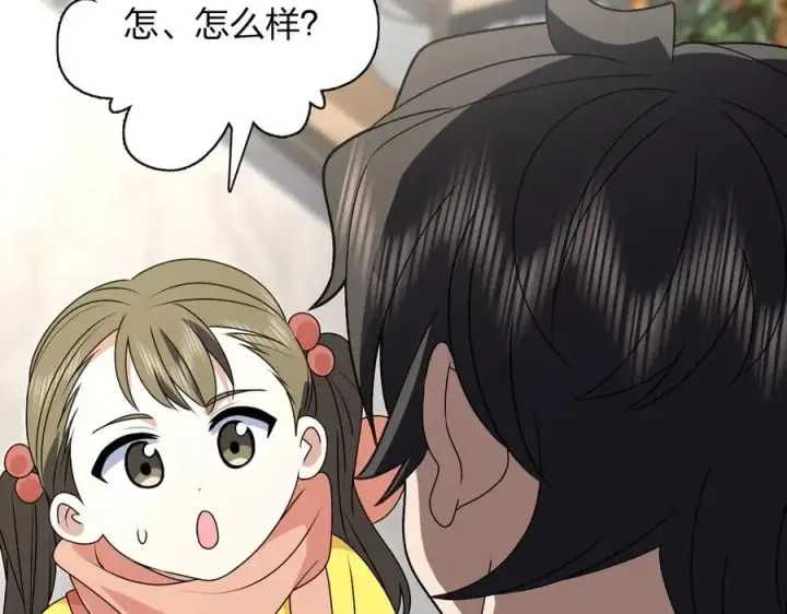 《我家老婆来自一千年前》358图150