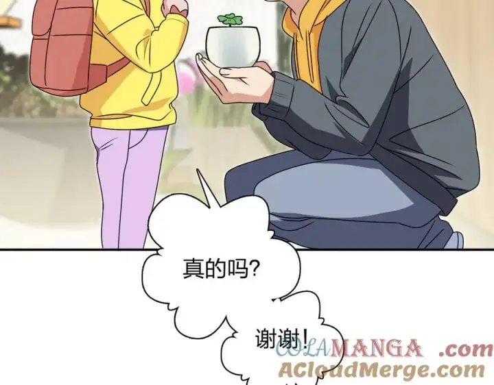 《我家老婆来自一千年前》358图157