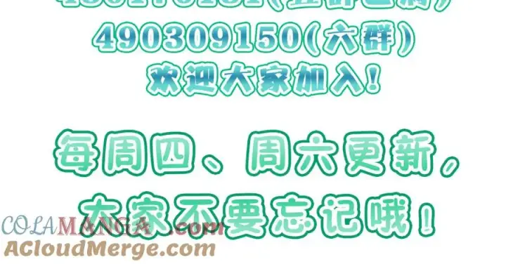 《我家老婆来自一千年前》358图165