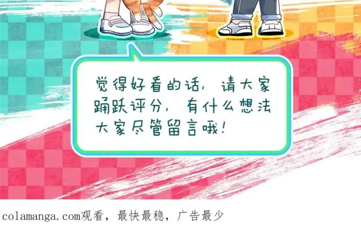 《我家老婆来自一千年前》358图167