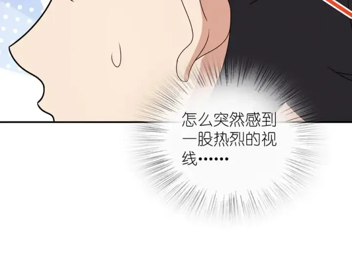 《我家老婆来自一千年前》358图35