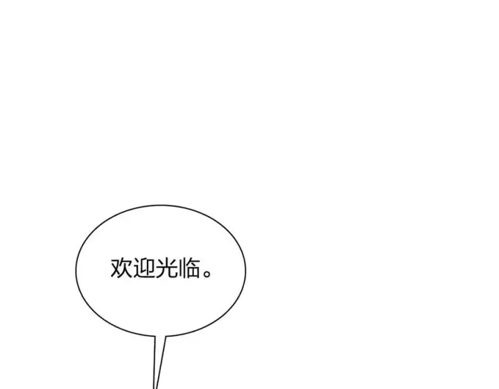 《我家老婆来自一千年前》358图79