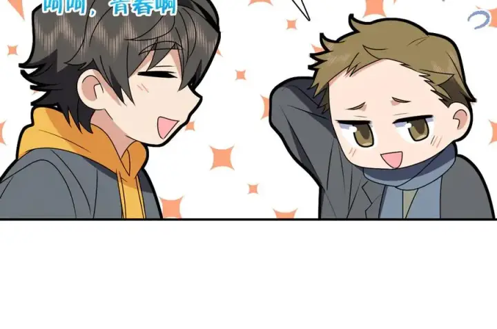 《我家老婆来自一千年前》358图86