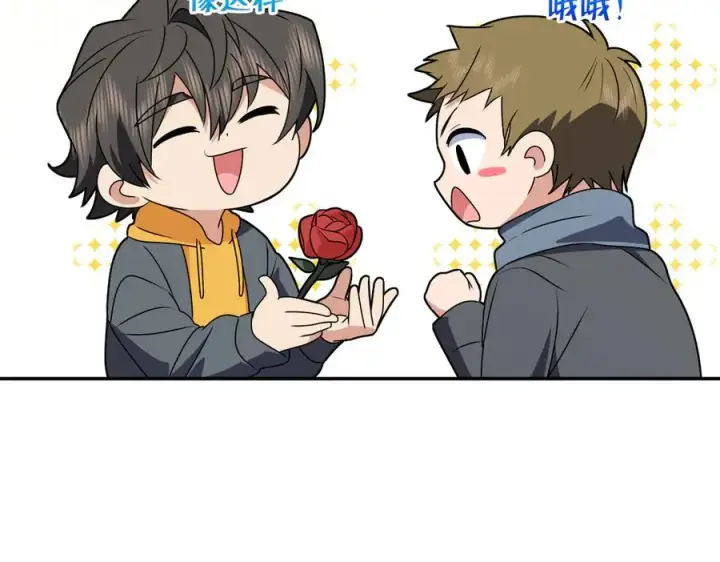 《我家老婆来自一千年前》358图91