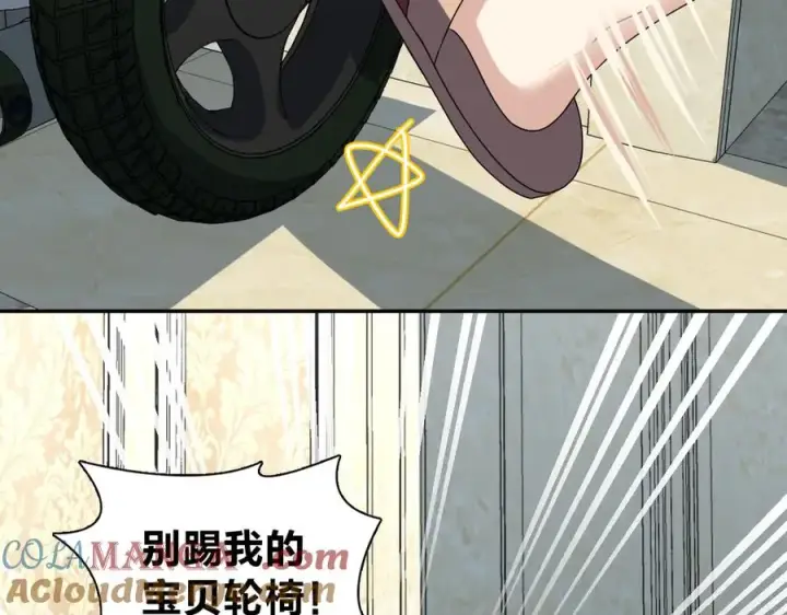 《我家老婆来自一千年前》359图109