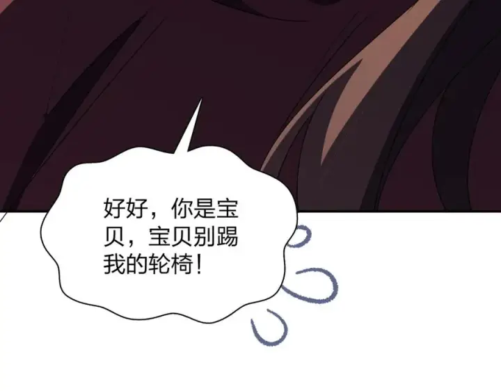 《我家老婆来自一千年前》359图115