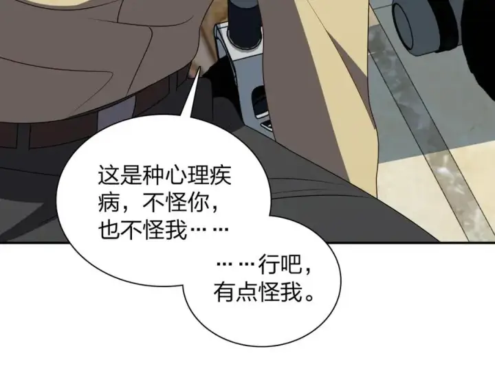 《我家老婆来自一千年前》359图126