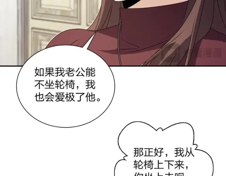 《我家老婆来自一千年前》359图140