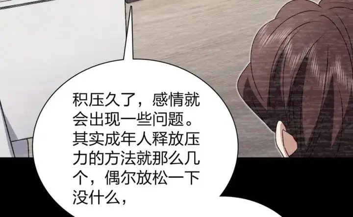 《我家老婆来自一千年前》359图144