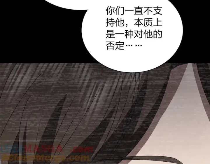 《我家老婆来自一千年前》359图145