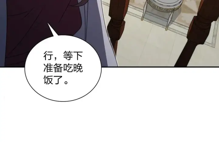 《我家老婆来自一千年前》359图34