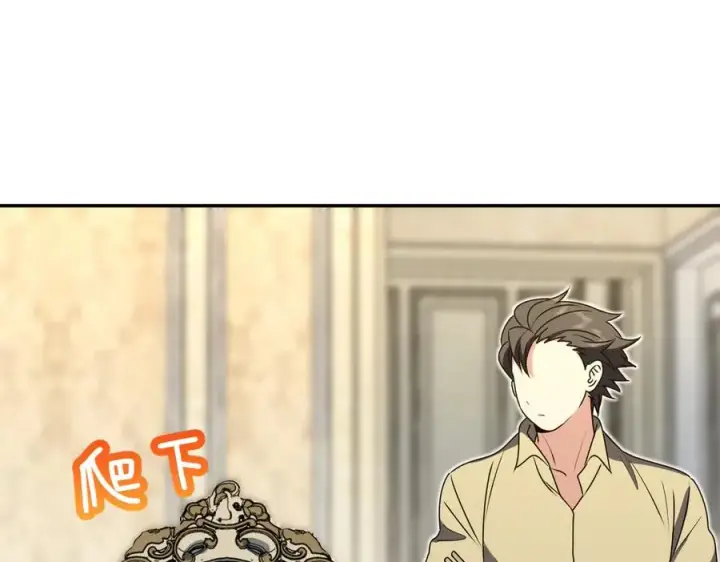 《我家老婆来自一千年前》359图47