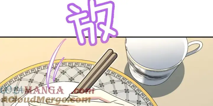 《我家老婆来自一千年前》359图57