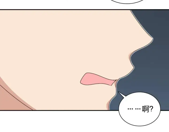 《我家老婆来自一千年前》359图62