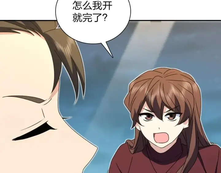 《我家老婆来自一千年前》359图68