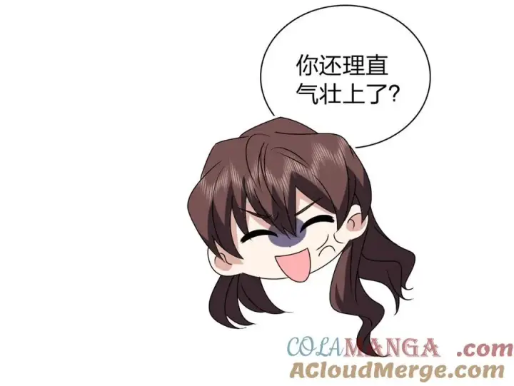 《我家老婆来自一千年前》359图93