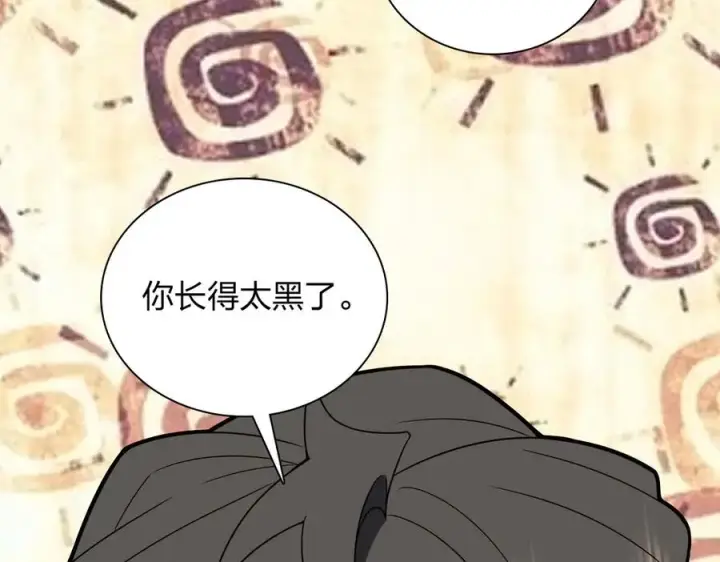 《我家老婆来自一千年前》360图107