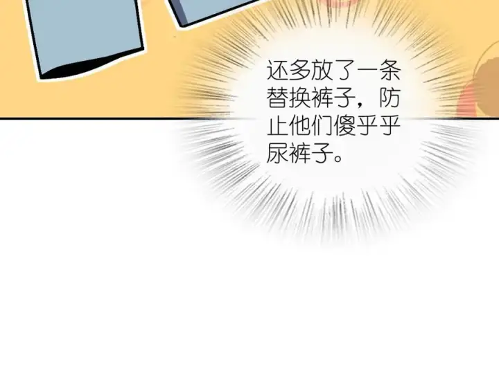 《我家老婆来自一千年前》360图11