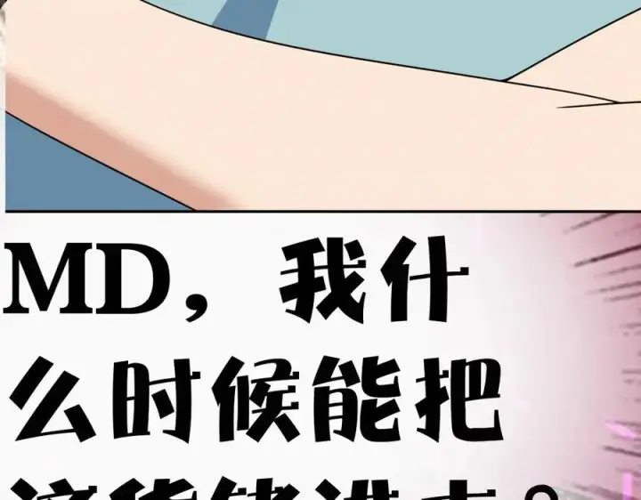 《我家老婆来自一千年前》360图111