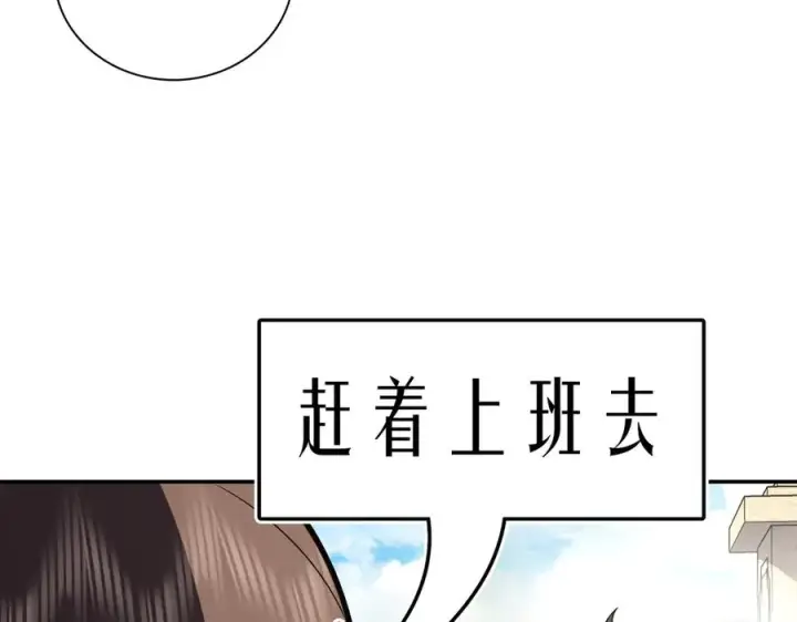 《我家老婆来自一千年前》360图116